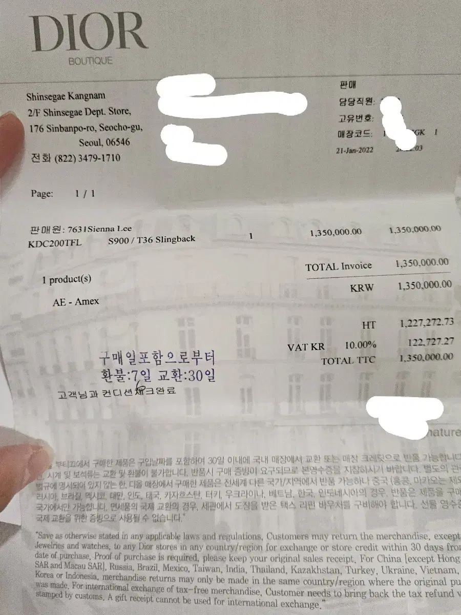 Product Details - 4