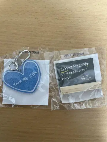 TREASURE 재혁 캡슐토이 아크릴 키링 흑판
