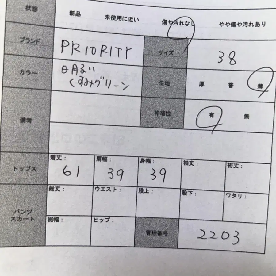 8번째 상품 이미지