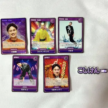A! group 코지마 켄 카드 게임 헤어 클립