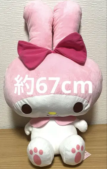 마이멜로디 초초 BIG 봉제 인형 ~미미무스비~
