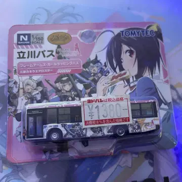 TOMYTEC 타치카와 버스 프레임 암즈 걸 랩핑 버스 미개봉