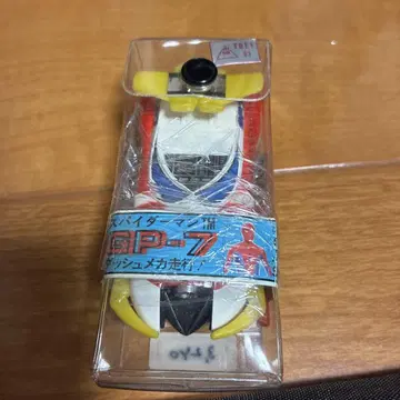 당시 물건 포피니카 스파이더 머신 GP-7
