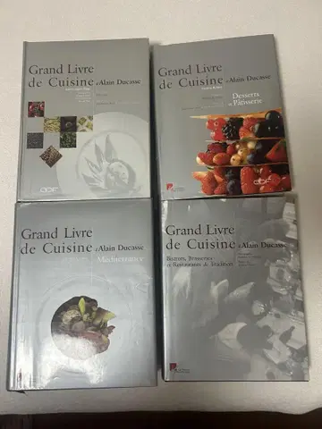 Grand Livre de Cuisine 4권 세트