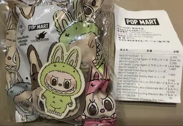 POPMART LABUBU 라부부 macaron Green Grape