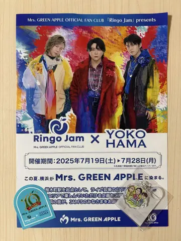 미세스 그린 애플 Mrs. GREEN APPLE fjord 로손