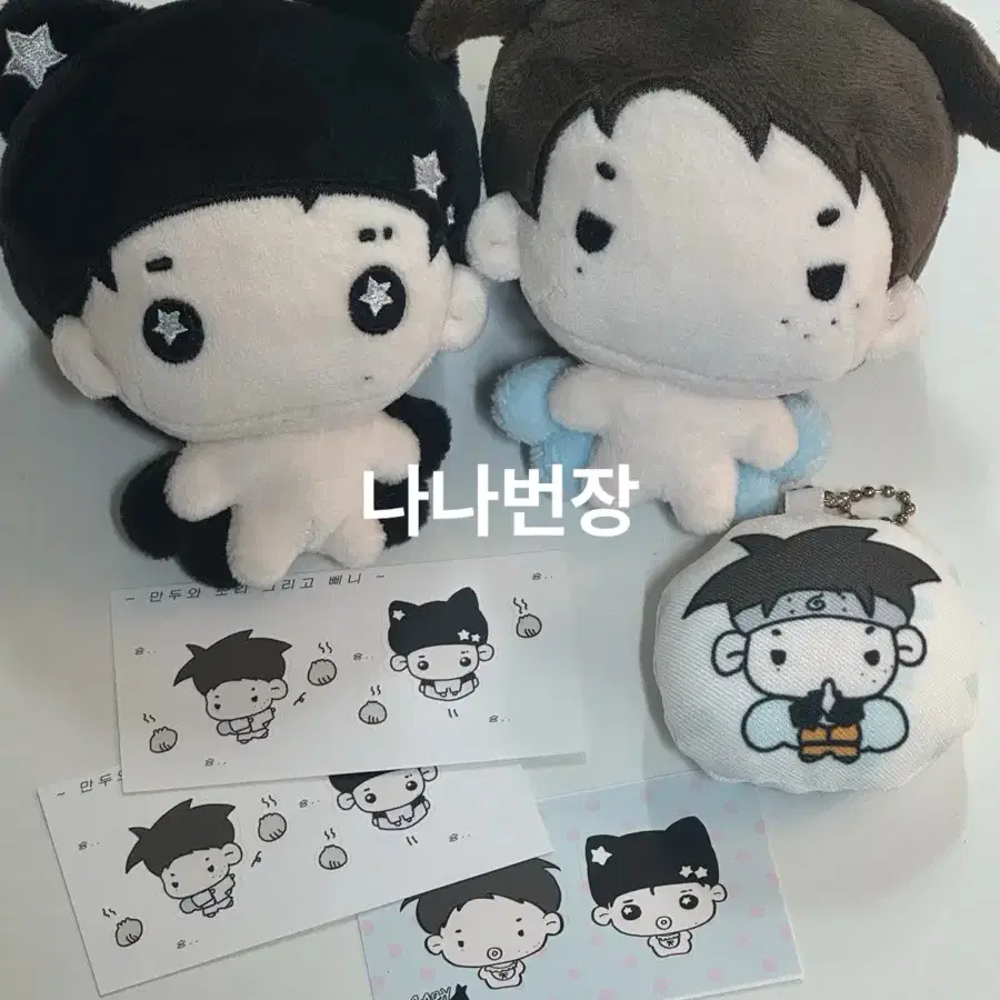 RIIZE | 라이즈 Riize sohee My Baby Angel Itori WTS #라이즈