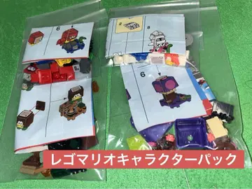 LEGO 레고 마리오 캐릭터 팩 세트
