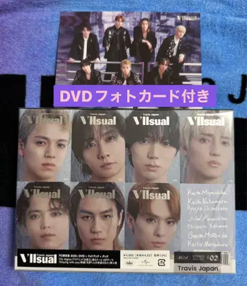 미개봉 새상품 TravisJapan VIIsual FC반 DVD