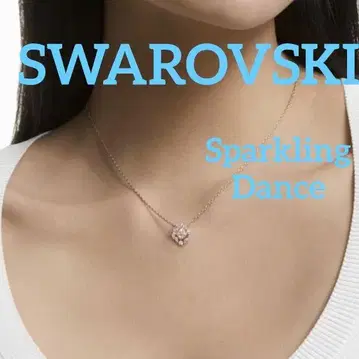 SWAROVSKI Una 목걸이 클로버 Sparkling Dance
