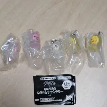 skzoo 메지루시 액세서리