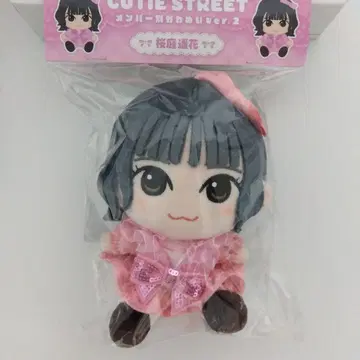 CUTIE STREET 카와누이 ver.2 사쿠라바 하루카