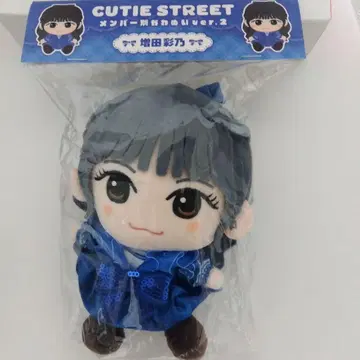 CUTIE STREET 카와누이 ver.2 마스다 아야노