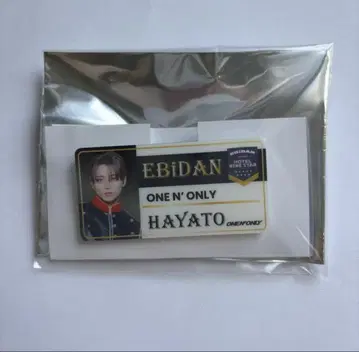ONE N' ONLY HAYATO 에비라이 네임 배지