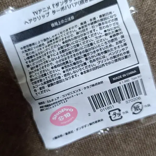2번째 상품 이미지