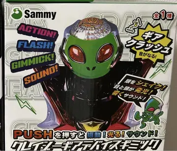 Sammy 크레이지 기어 어드바이스 기믹