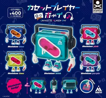 Cassette Playar Boy 카세트 플레이어 보이 전5종 가챠