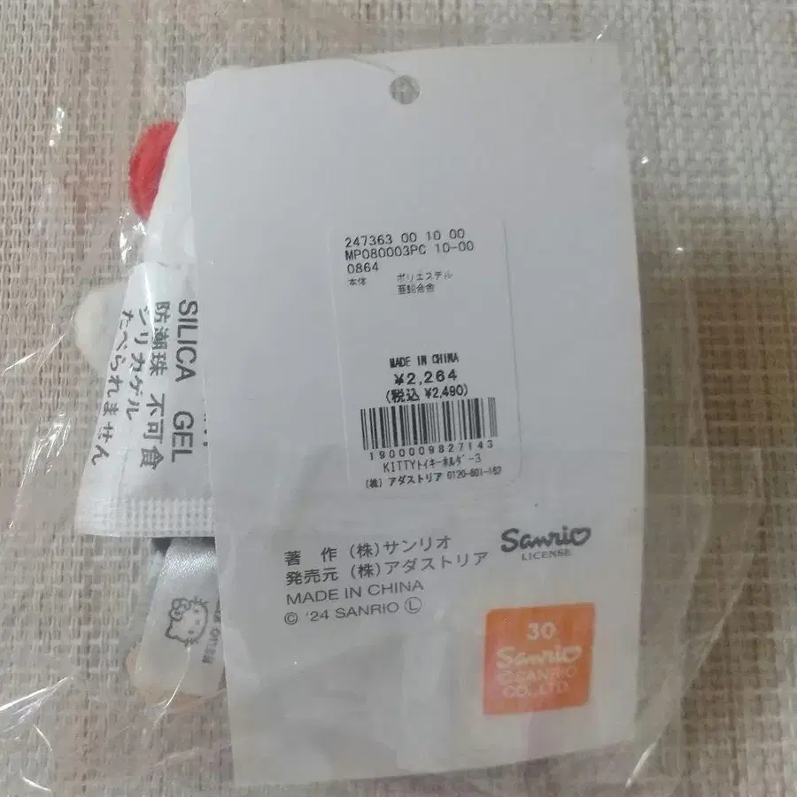 3번째 상품 이미지