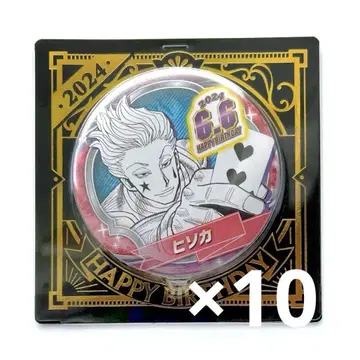 HUNTER x HUNTER 생일 캔뱃지 2024 히소카 10점