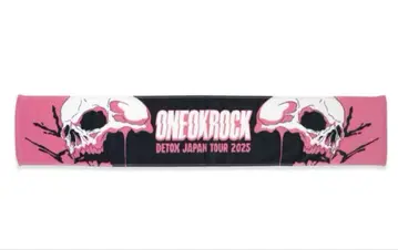 원옥 2025 DETOX JAPAN 머플러 타월 2장