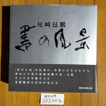 서()의 풍경