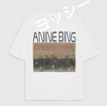 두지엠 클라스 ANINE BING CADE 반팔 티셔츠 M