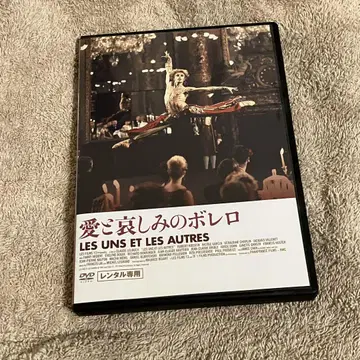 사랑과 슬픔의 볼레로 렌탈 업 DVD