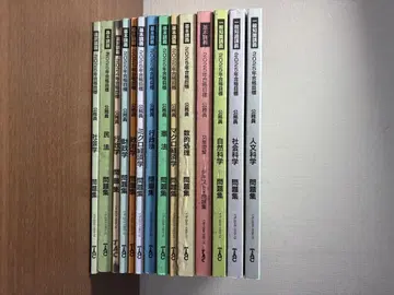 TAC 공무원 시험 대책 문제집