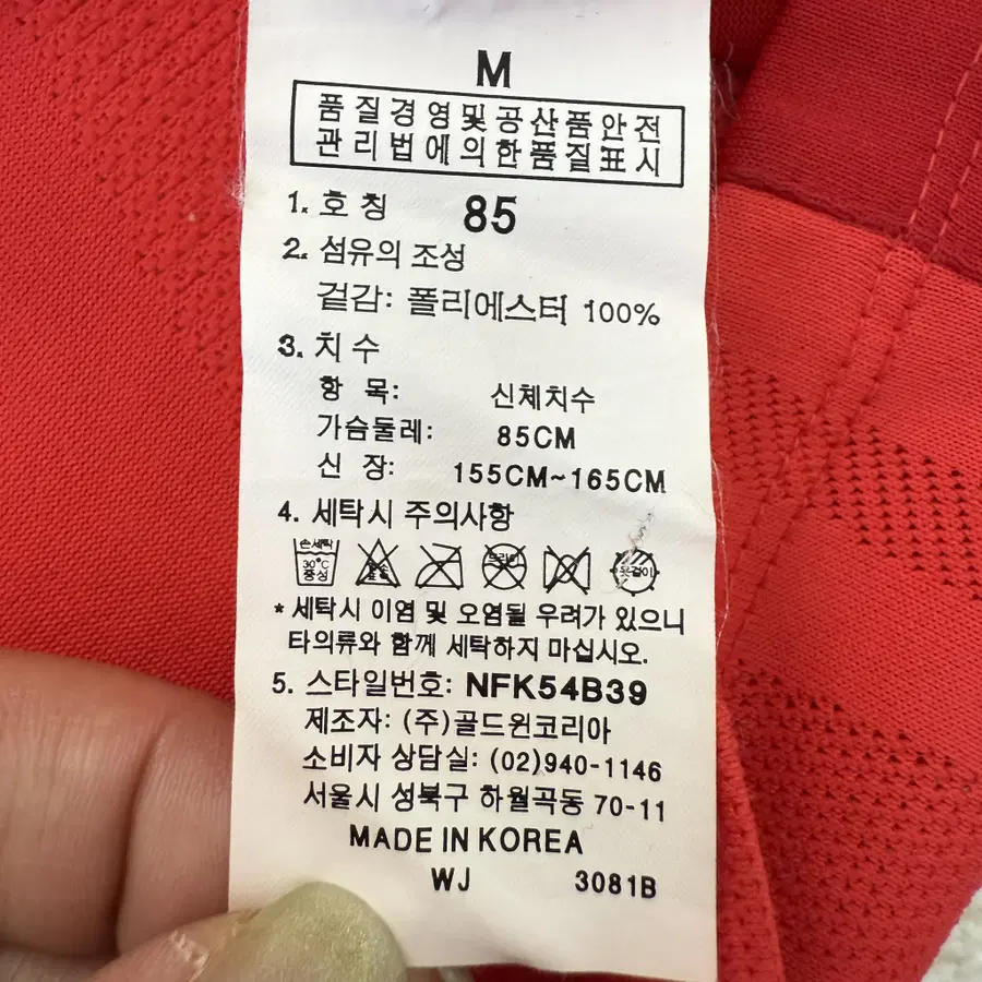Product Details - 6