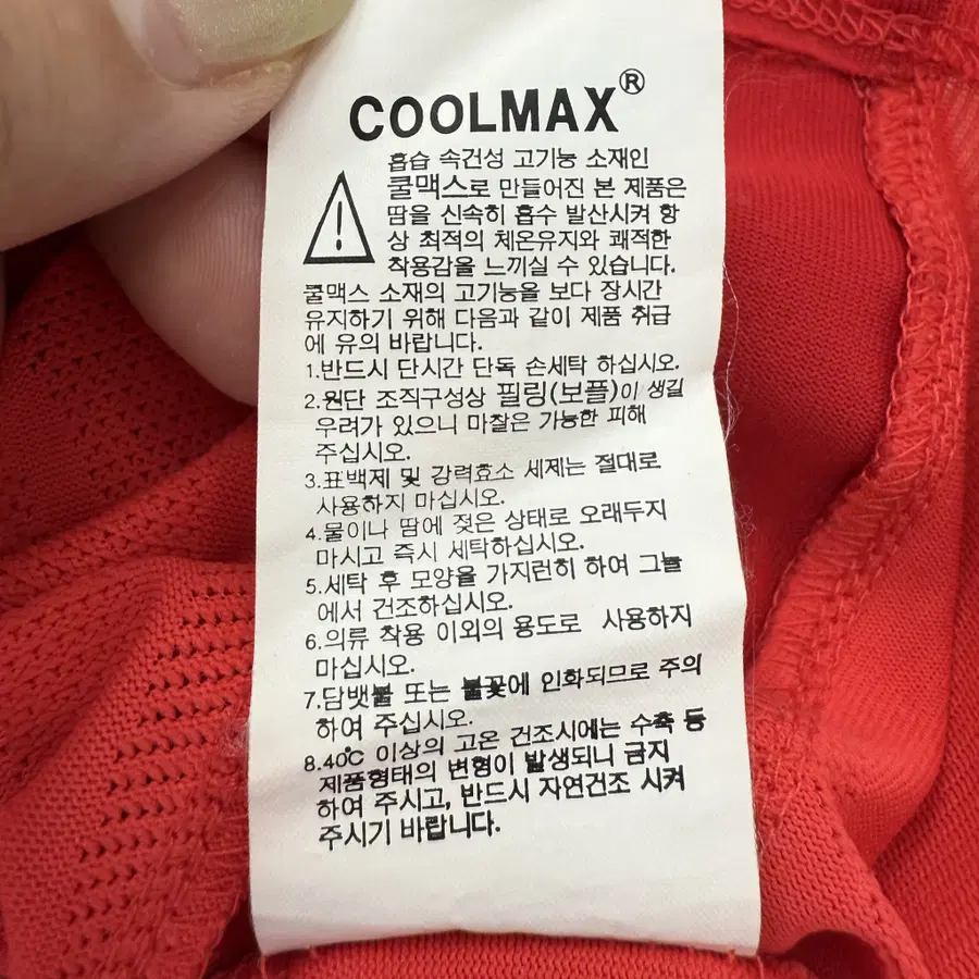 Product Details - 7