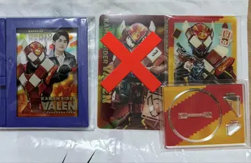 가면라이더 가브 카라키다 반토 발렌