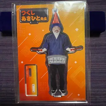 츠쿠시 아키히토 선생님 아크릴 스탠드 메이드 인 어비스 작가