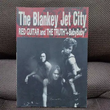 The Blankey Jet City RED GUITAR