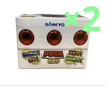 SANKYO 튀어나온다! 떨린다! 소리가 난다! PUSH 버튼 2