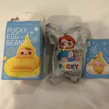 PUCKY EGG BEANIE Poached Egg