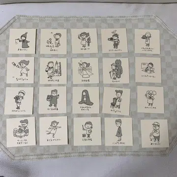 요시타케 신스케  당신의 미래는 이것일지도 몰라 카드 20매
