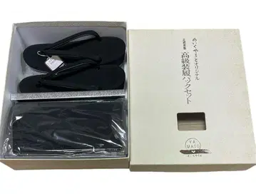 메이크 야마토 조리 백 세트 상복용 미사용 보관품