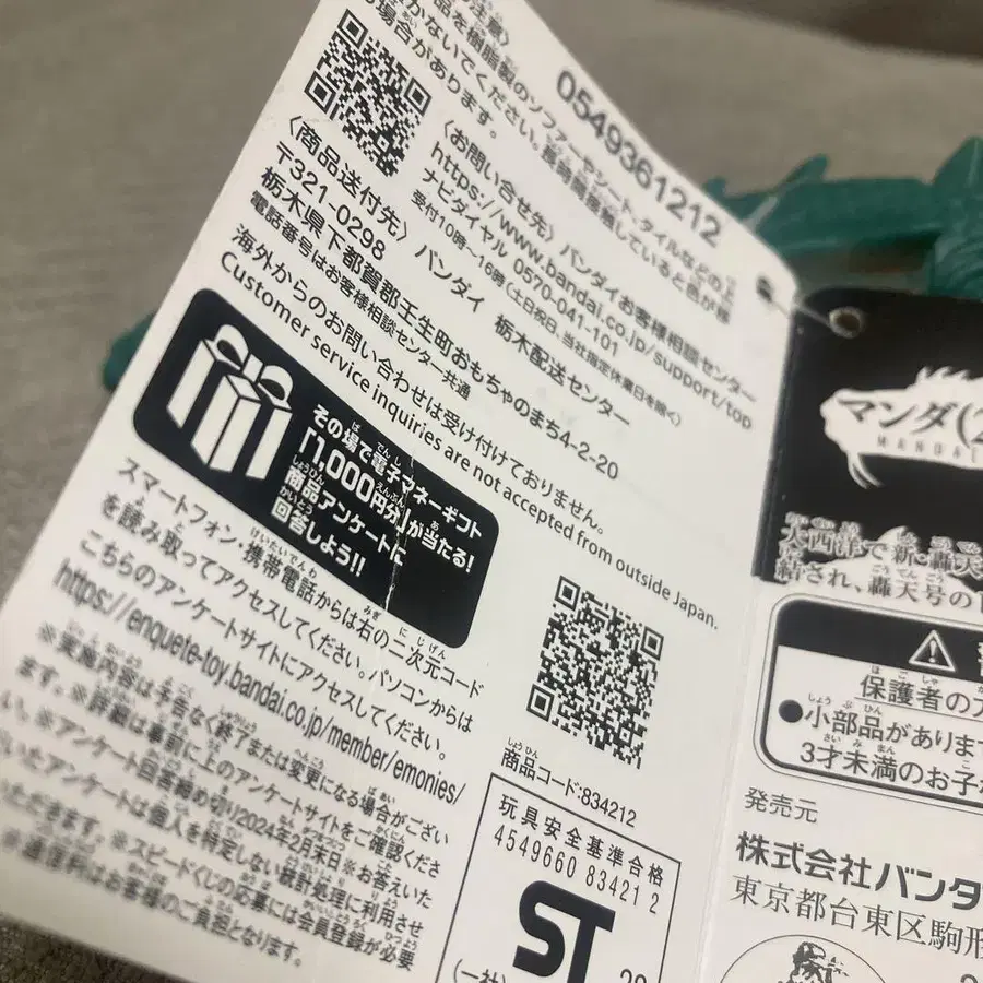 7번째 상품 이미지
