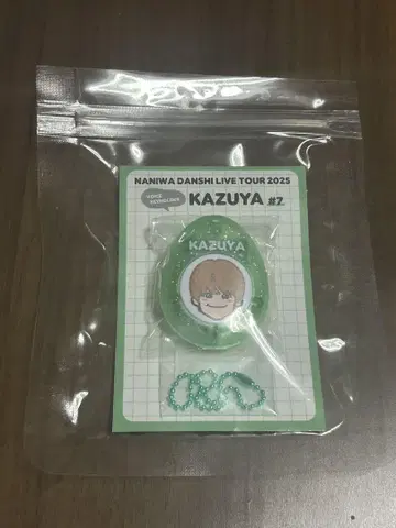 오오하시 카즈야 보이스 키링 덤 포함