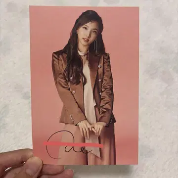 나연 사인 포함