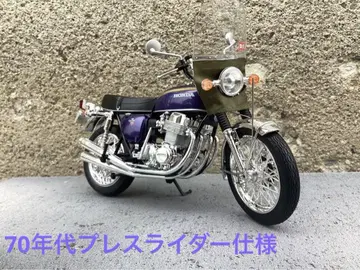 아오시마 1/12 혼다 CB750 FOUR 폭주족 스타일 (정크 제품)