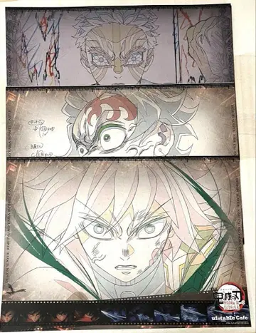 귀멸의 칼날 카페 런천매트 ufotable 토미오카 기유 아카자