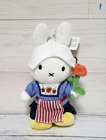 미피 봉제 인형 네덜란드 한정판