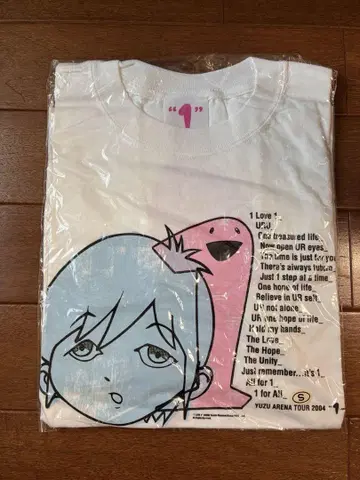 YUZU ARENA TOUR 2004 T셔츠