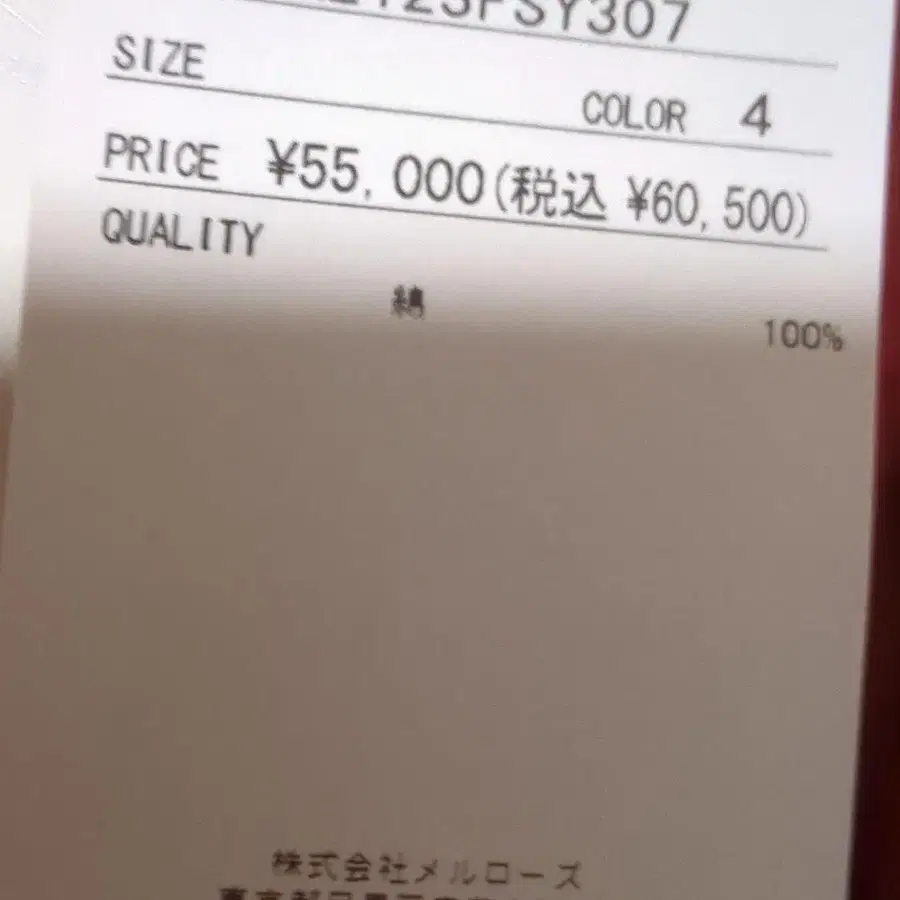 8번째 상품 이미지