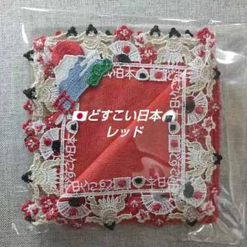 치카자와 레이스 타월 손수건 도스코이 일본 레드 1매