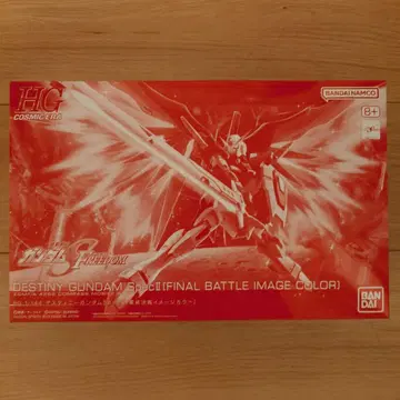 HG 1/144 데스티니 건담 SpecII [최종 결전 이미지 컬러]