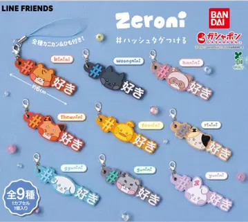 zeroni zerobaseone 컴프세트 해시태그 달기