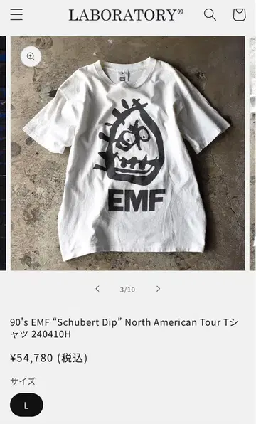 EMF JAPAN TOUR L greatland 투어 T