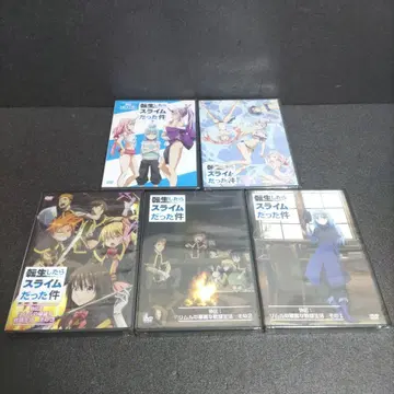 전생했더니 슬라임이었던 건에 대하여 DVD 5점+1권